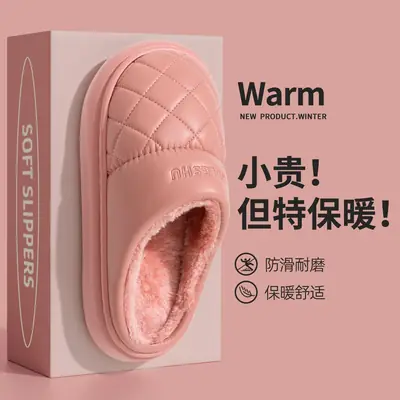 Women Winter Waterproof Cotton Slippers Warm Anti-Slip