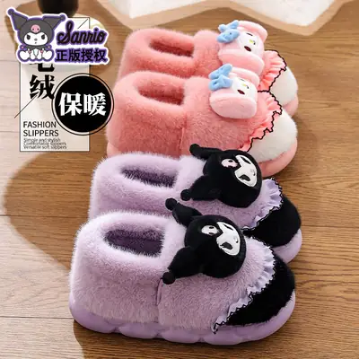 Sanrio Hello Kitty Red Velvet Slippers Women Warm Plus