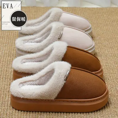 Women Winter Grey Plush Cotton Slippers