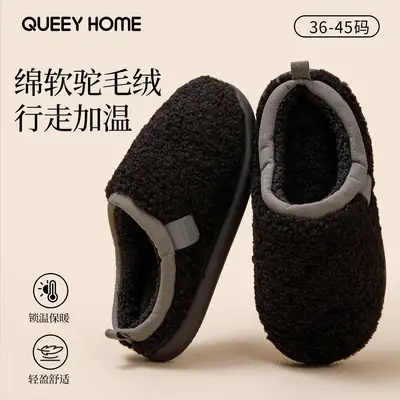 Men's Black Cotton Slippers Winter Warm Non-Slip