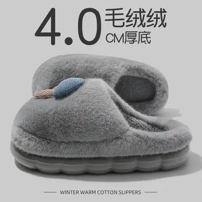 Cotton Cartoon Slippers for Men Women Warm Fleece Lined