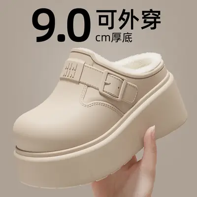Women Winter Black Thick Slippers Waterproof