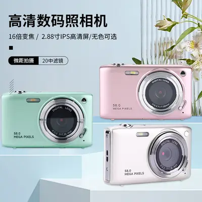 Cross-Border Hot-Selling Portable Ccd High-Definition Digital Camera 2.88inch Entry-Level Multi-Color Compact Camera for Students