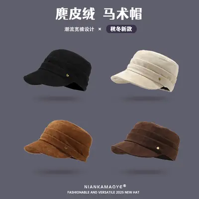 Coffee Suede Pleated Equestrian Flat Cap