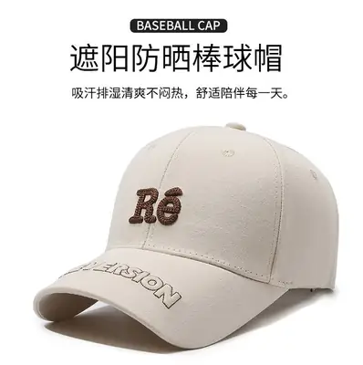 Women's Beige Embroidered Baseball Cap with "FASHION" Text