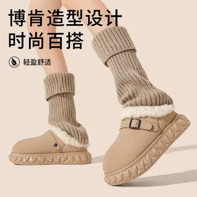 Boken's New Cotton Slippers for Autumn and Winter Home Fleece-Lined and Thickeneded Women's Anti-Slip Indoor Bags and Cross-Border Warm Outer Wear