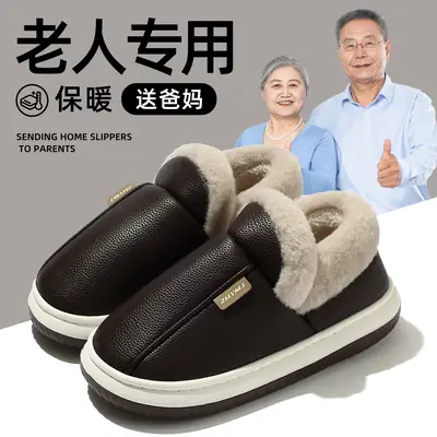 Women Winter Slipper Black Fleece Lined Warm