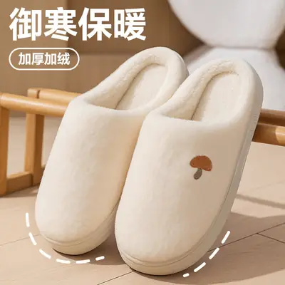 Plush Cotton Slippers for Winter Indoor Home