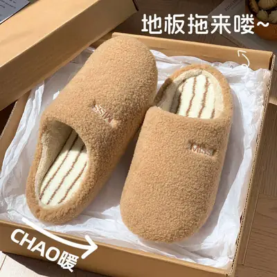 Winter Cotton Silent Slippers 2025 Warm Home