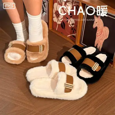 Women Fur Warm Slippers White Brown Winter Warm