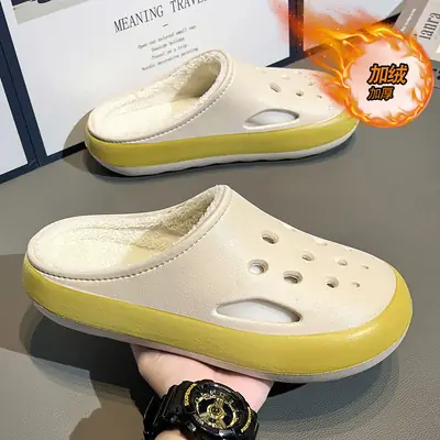 Men Winter Warm Slipper Cream Green Non-Slip