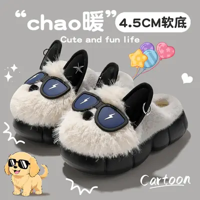 Glasses Puppy Warm Cotton Slippers Women 2025