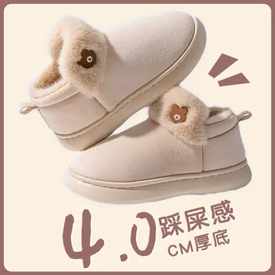 Women Fleece Lined Slippers Winter Warm Non-Slip Bag Heel