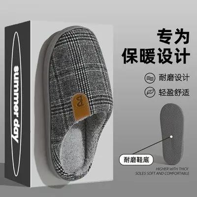 2025 Winter Cotton Slippers for Men Large