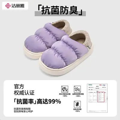 Jialiya Waterproof Anti-Slip Antibacterial Confinement Shoes for Pregnant Women after Childbirth Lightweight Bag Heel Warm Indoor Cotton Slippers for Female Couples