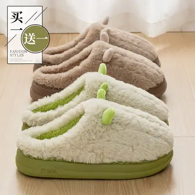 Women Winter Furry Fleece Slippers Buy One Get One Free