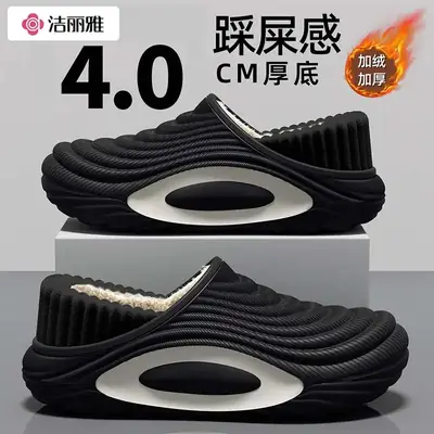 Men Velvet Slipper Green Winter Warm Waterproof