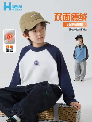Kids Winter German Velvet T-Shirt with Backpack