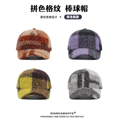 British Style Plaid Newsboy Cap for Women Autumn Winter