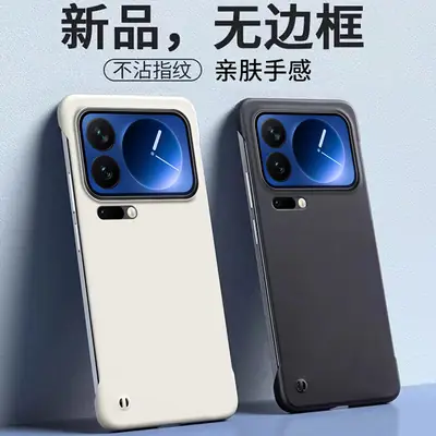 Xiaomi 17 Ultra Thin Anti-Fall Protective Cover