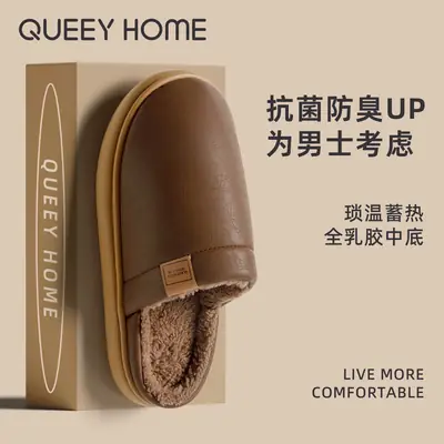 Men Winter Anti-Odor Fleece Lined Slippers