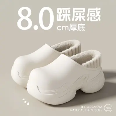 8cm Height-Increasing Waterproof Cotton Shoes for Women, Non-Slip, Warm, Durable Plush Cotton Shoes for Outdoor Wear in Winter