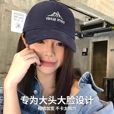 Women Embroidered Wide Brim Hat 2025 New Summer Baseball Cap