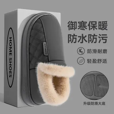 Men Winter Fleece Slipper Grey Warm Waterproof