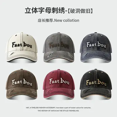 Korean Style Embroidered Washed Cap Distressed Duckbill