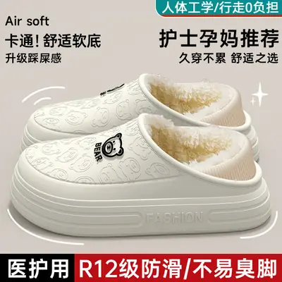 Men Cotton Slippers Green Waterproof Warm Winter Outer Wear
