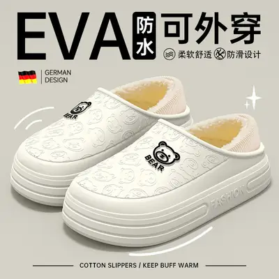 Men's White Fleece Lined Slip-On Slippers Winter Warm