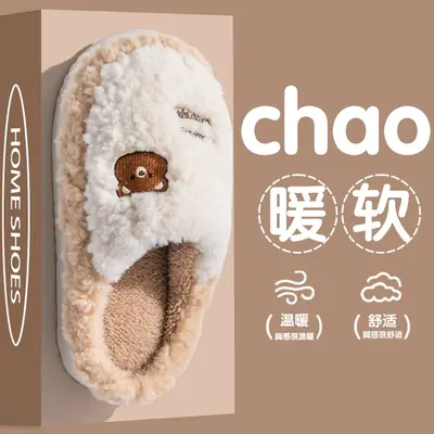 Women Winter Cartoon Bear Cotton Slippers Pink