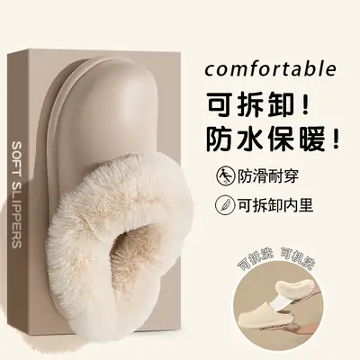 Women's Warm Wool Fluffy Slippers Black Brown Winter Home Wear