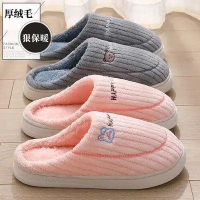 Winter Couple Home Slippers with Warm Thick Soles