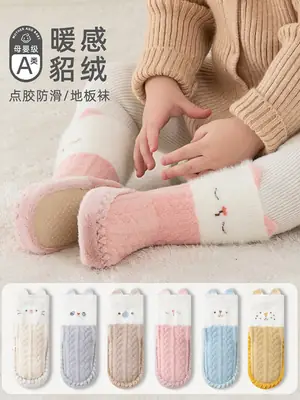 Autumn Winter Velvet Toddler Socks & Shoes Non-Slip Cartoon Design