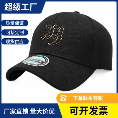 Men's Green Embroidered Baseball Cap with Curved Brim