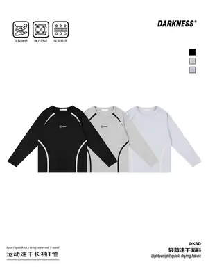 Girls Boys Grey Long Sleeve Training Top 2026