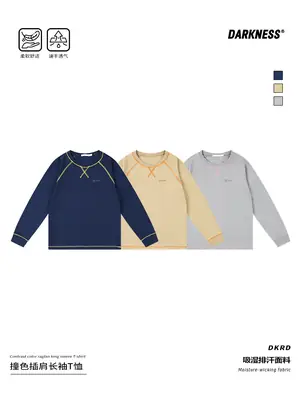 Kids Dark Gray Long Sleeve T-Shirt Quick Dry