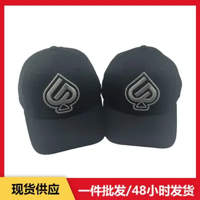 3D Duckbill Sun Hat for Men Black with Wide Brim