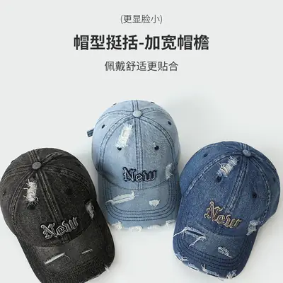 Denim Baseball Cap with Metal Buckle Sunshade