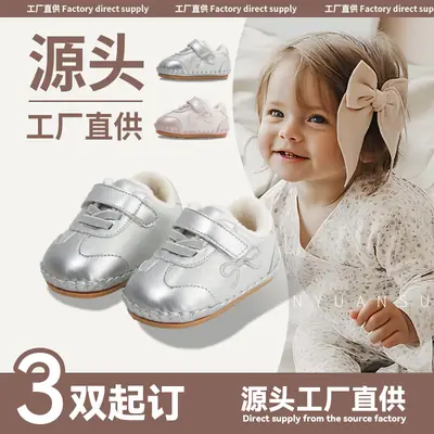Winter Baby Shoes for Women 0-6-12 Months Soft Sole Fleece-Lined Baby Cotton Shoes Toddler Shoes Autumn and Winter Infants and Toddlers