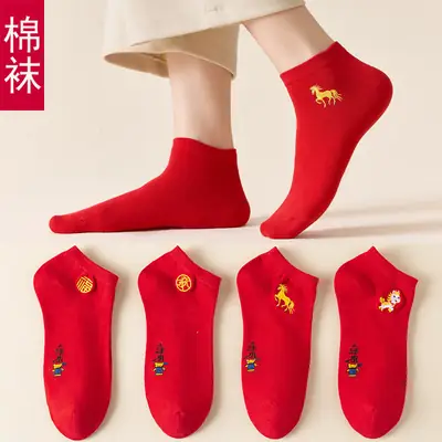 Red Socks for Couples in Their Zodiac Year, Red Ankle Socks, Short Socks, Cartoon Socks, Cotton Socks for the Year of the Horse, Thin New Year Socks