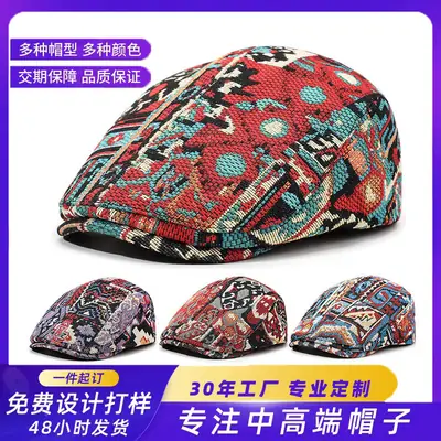 2025 Men Women Geometric Jacquard Baseball Cap Xinjiang Ethnic