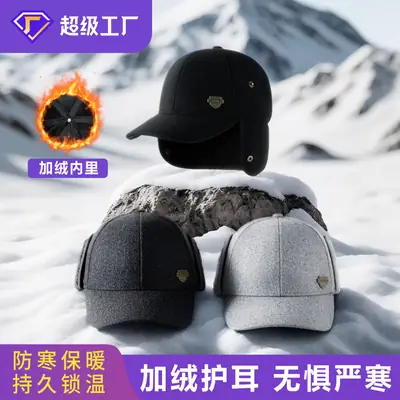 Men's Black Woolen Winter Hat with Fleece Lining