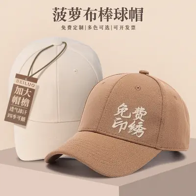 Black High-End Baseball Cap with Logo Print