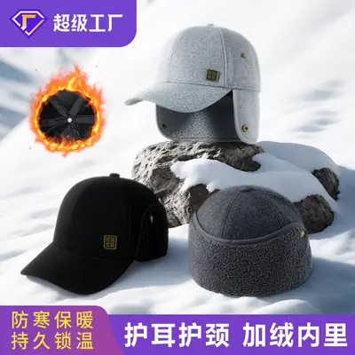 Winter Wool Cap Black Men Women Baseball Style
