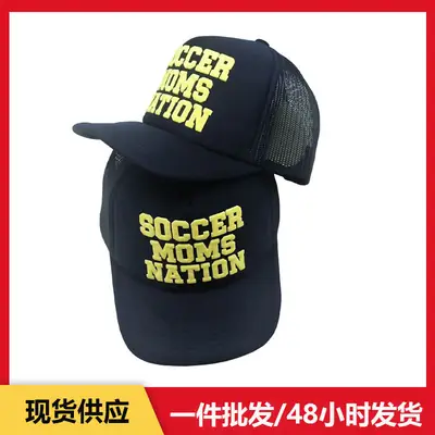 Unisex Mesh Soccer Cap Blue Unisex