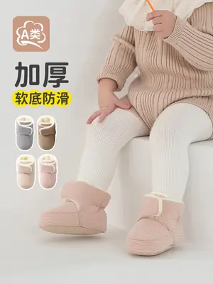 Baby Velcro Warm Floor Shoes Autumn Winter Soft Sole