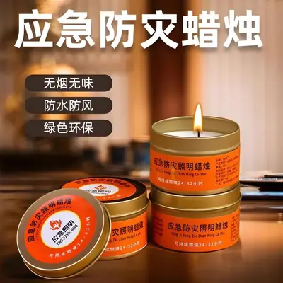 Emergency Disaster Prevention Candle Safe and Burn-Resistant Smokeless and Odorless Emergency Backup Power Outage Household Windproof Candle