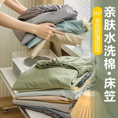 Washed Cotton Fitted Sheet, All-Inclusive Bed Cover, Mattress Protector, Pure Cotton, Pure Cotton Texture Dust Cover, Foreign Trade Cross-Border Export